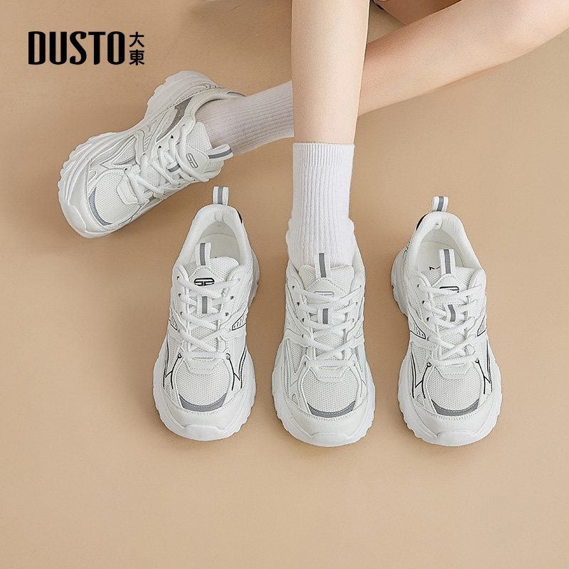 大东老爹鞋2025秋季新款女鞋平底中跟时尚百搭系带圆头运动休闲鞋,女鞋,老爹鞋,淘宝优惠券,粉丝福利购,淘宝优惠卷