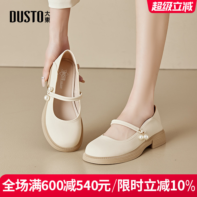 大东玛丽珍女鞋2025春季新款甜美吊坠法式气质粗跟圆头小皮鞋1701