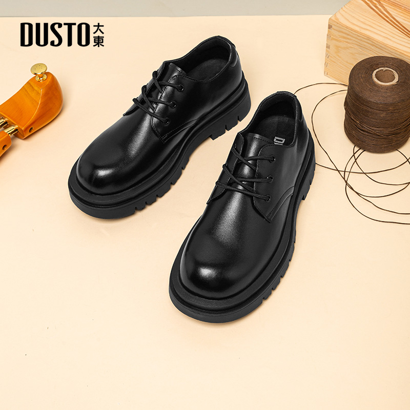 大东皮鞋男平底中跟系带商务男鞋