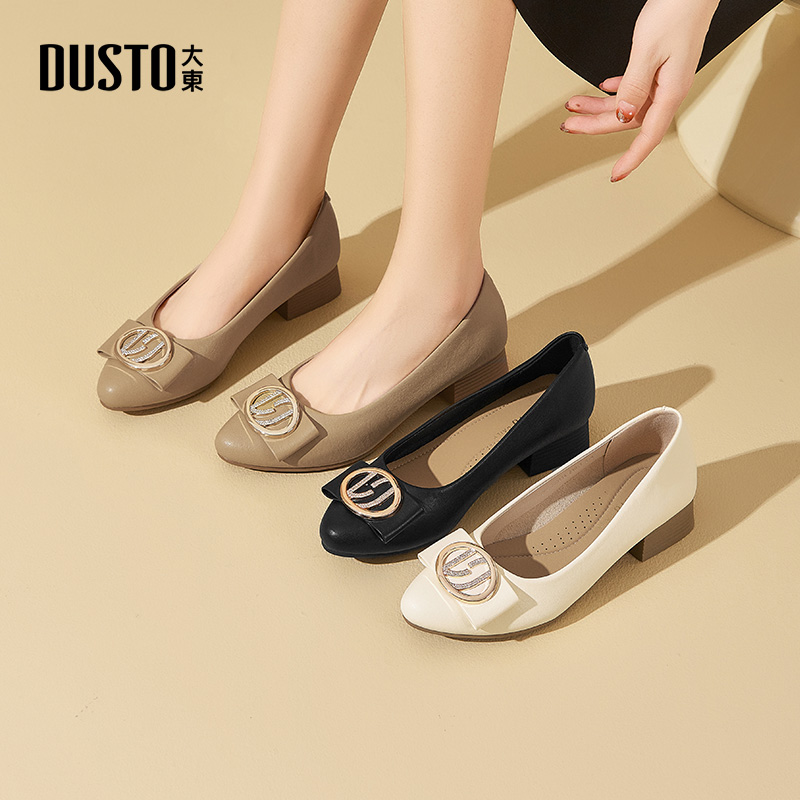 大东女鞋百搭时尚软底通勤单鞋