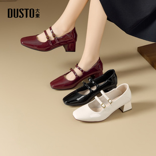 玛丽珍2026春季 方头一字带女单鞋 新款 粗跟通勤工作鞋 时尚 大东女鞋