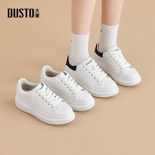 大东小白鞋女百搭休闲运动板鞋