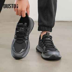 新款 2026春季 时尚 潮流休闲男单鞋 子 大东男鞋 百搭透气老爹鞋 运动鞋