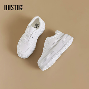 新款 2026春季 厚底增高板鞋 休闲运动鞋 子 大东女鞋 百搭女单鞋 小白鞋