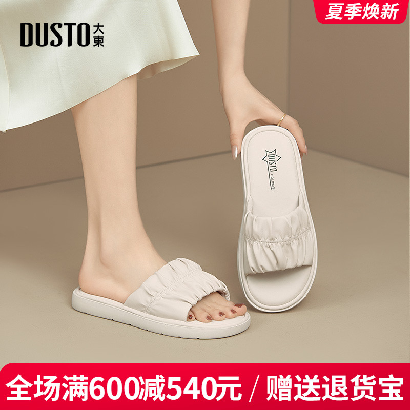 大东时装拖鞋女鞋2025夏季新款外穿女凉拖踩屎感软底休闲平底凉鞋
