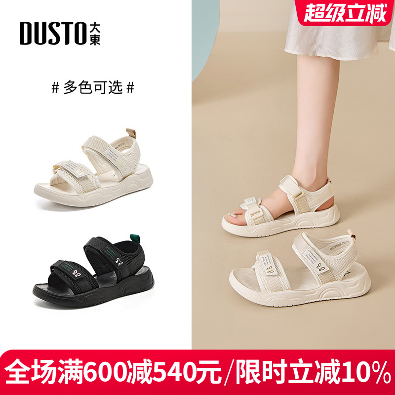 大东女凉鞋2025夏季新款时尚简约舒适平底日常百搭休闲运动凉鞋