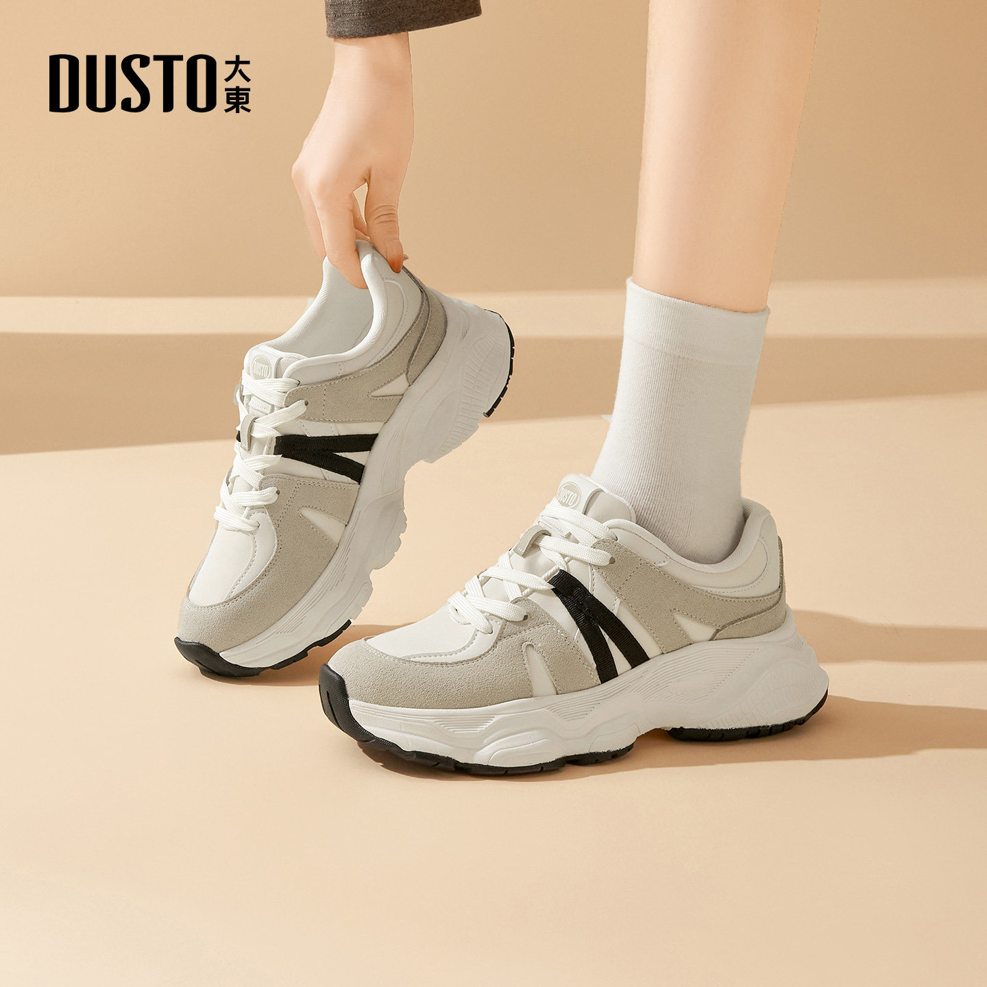大东女鞋老爹鞋2026春季新款时尚休闲厚底增高运动鞋复古女单鞋子,女鞋,老爹鞋,淘宝优惠券,粉丝福利购,淘宝优惠卷