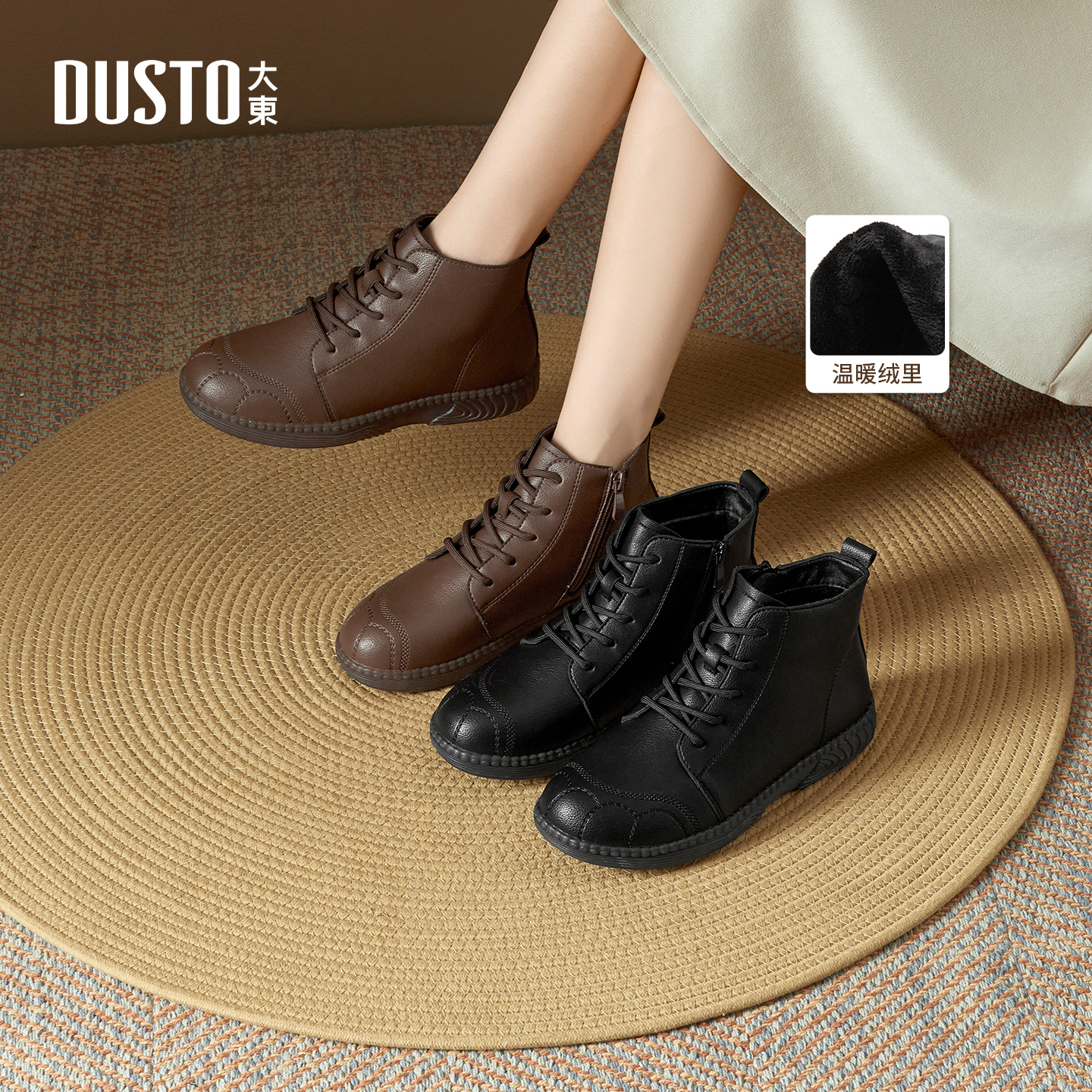 大东妈妈靴平底加绒保暖雪地棉靴