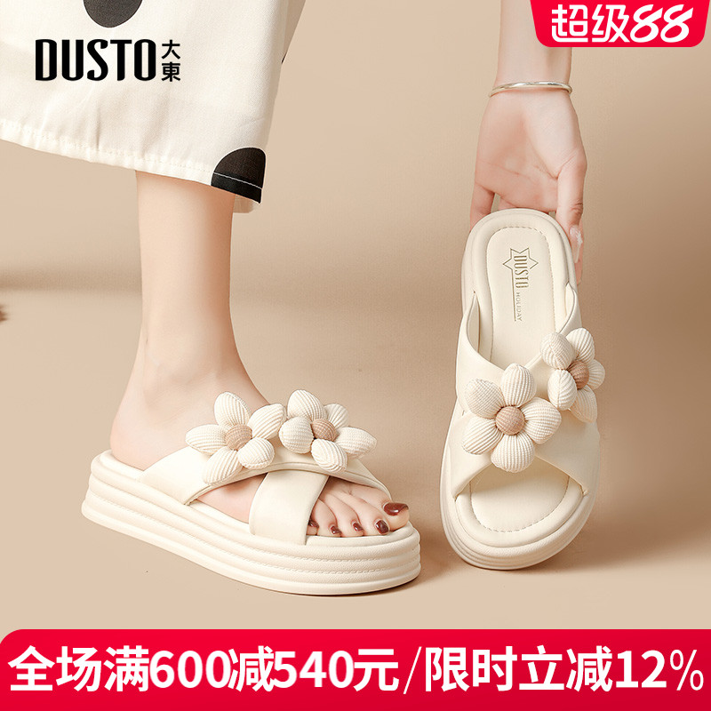 DUSTO大东PU中跟休闲女拖鞋