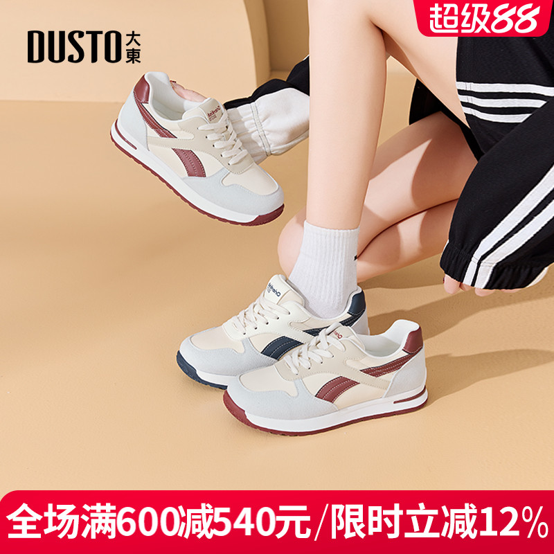 大东德训鞋女鞋休闲运动鞋阿甘鞋