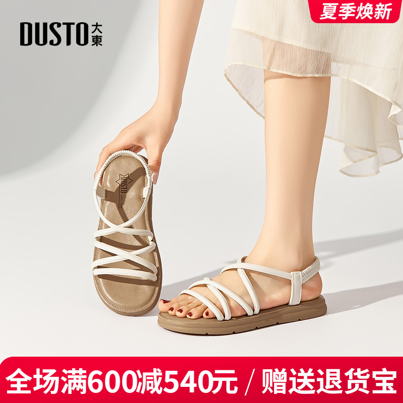 大东女鞋2025夏季新款时尚简约舒适平底低跟日常通勤百搭休闲凉鞋