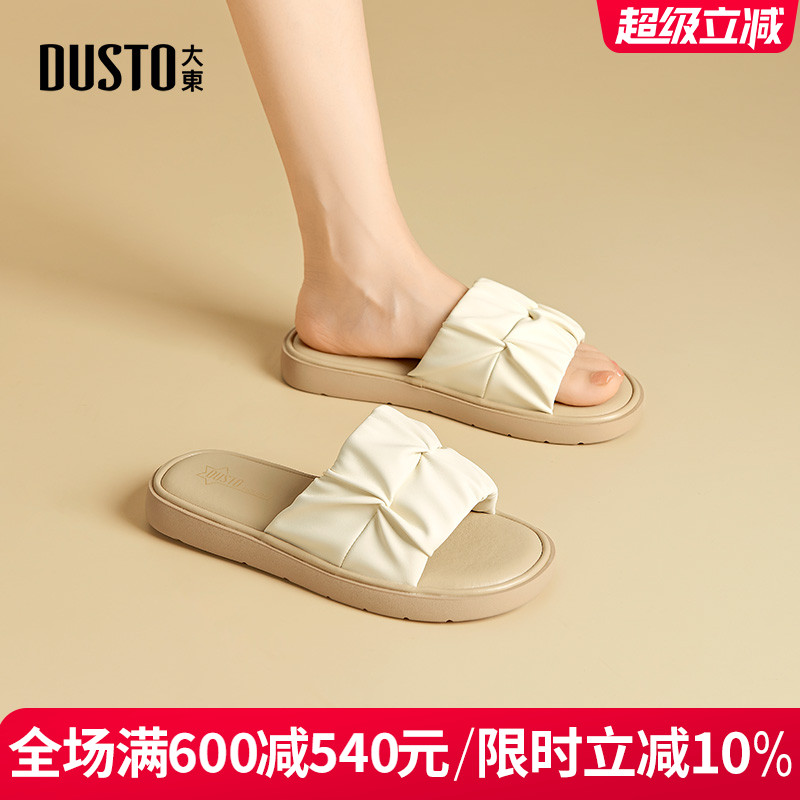 大东凉拖2025夏季新款时尚舒适平底低跟简约百搭休闲外穿女凉拖鞋