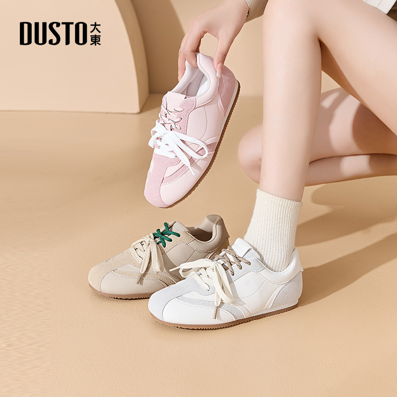 大东阿甘鞋时尚休闲德训鞋板鞋