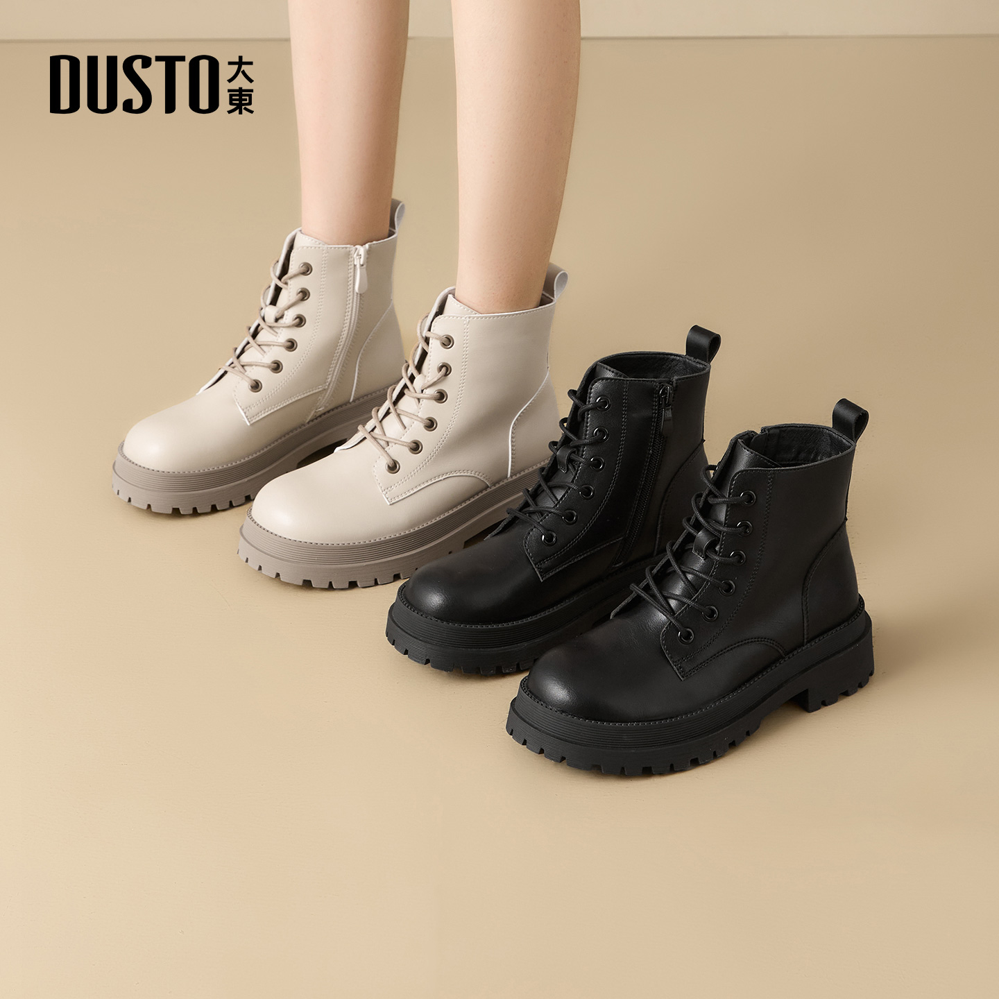 大东马丁靴加绒时尚百搭短筒女靴