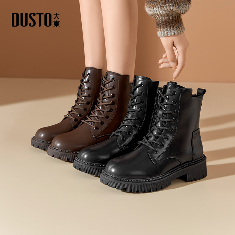 大东今年流行爆款英伦风马丁靴