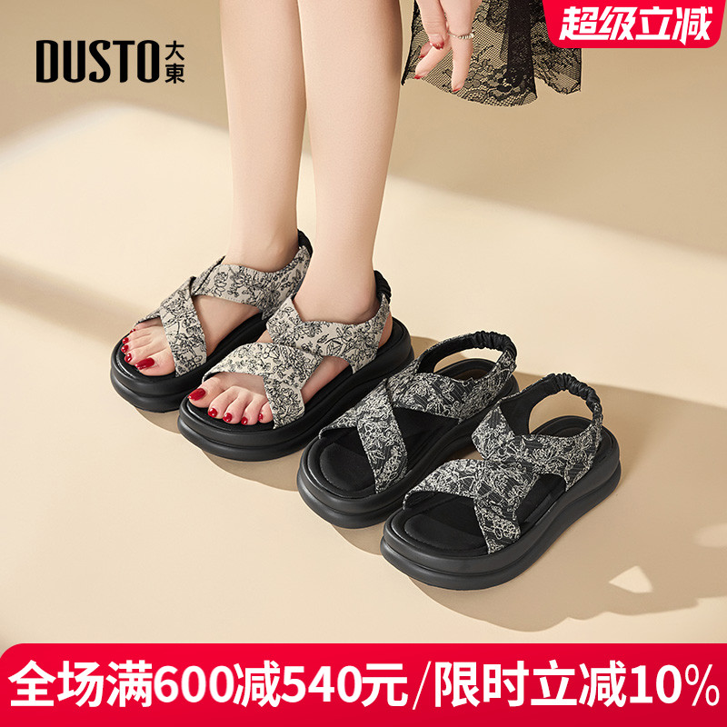 大东简约舒适平底休闲运动女凉鞋
