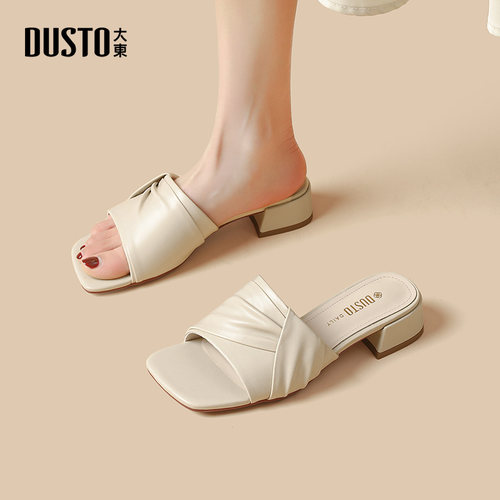 DUSTO大东休闲平底方头女拖鞋女