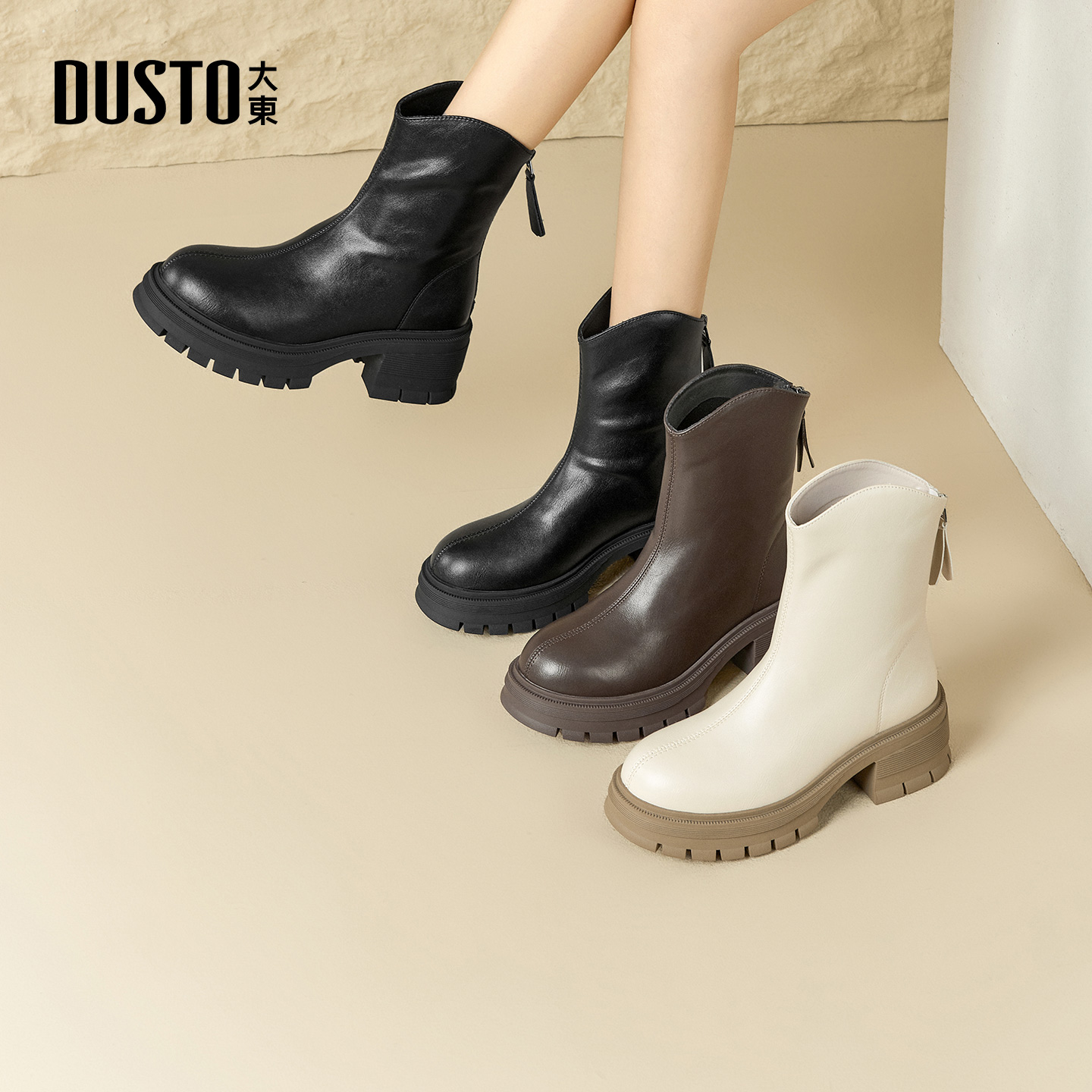 大东英伦风短筒靴粗跟厚底马丁靴