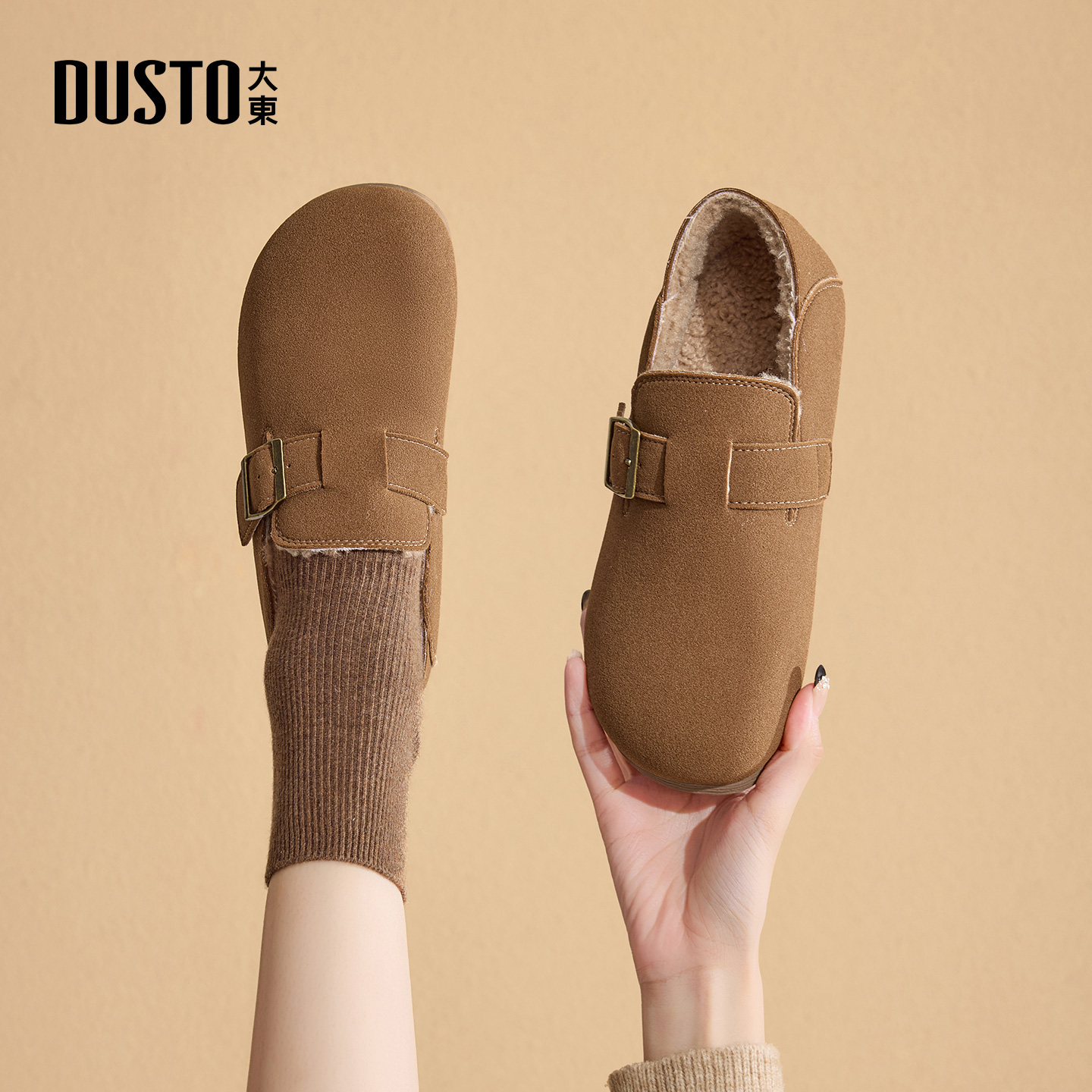 大东女鞋勃肯鞋加绒平底棉鞋绒面