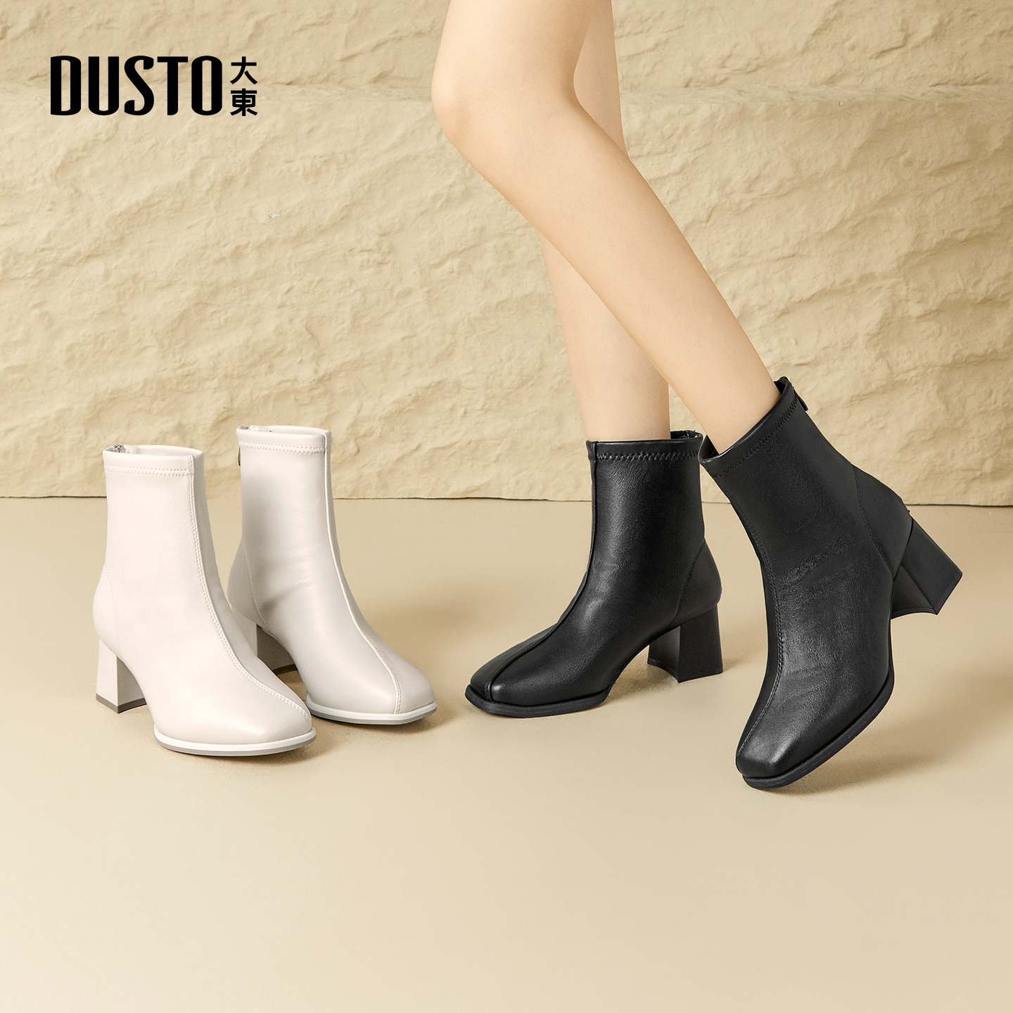 大东时装靴加绒时尚通勤粗跟短靴