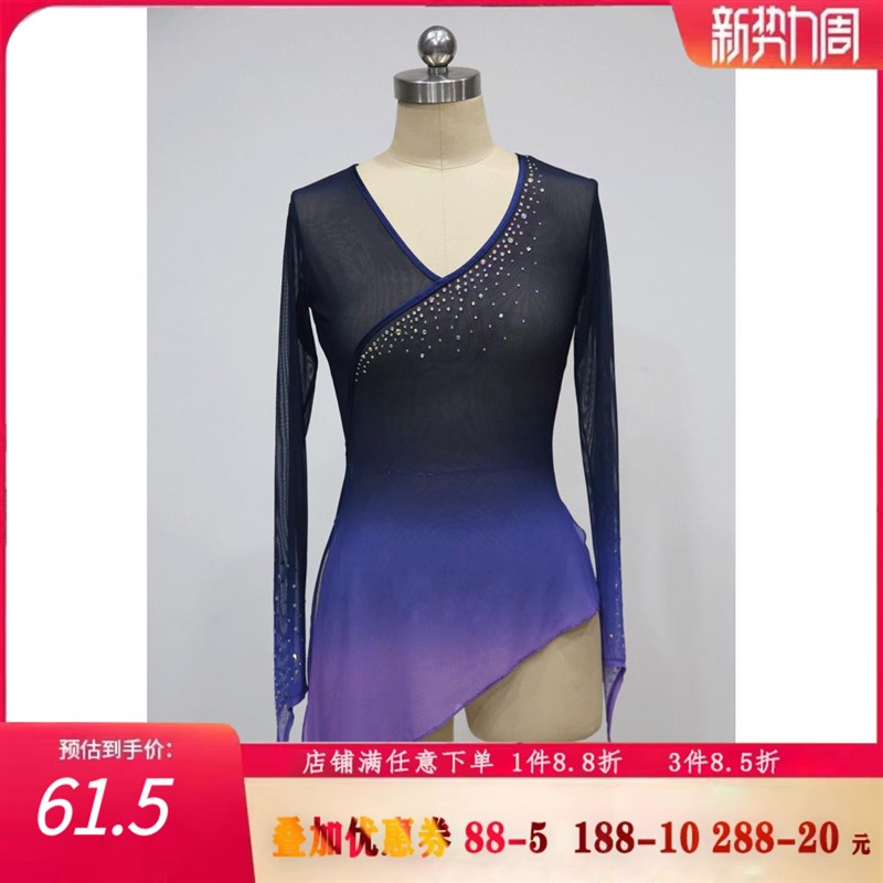 现货速发古典舞服舞蹈纱衣身韵练功服中国舞蹈飘逸加钻艺考集训班