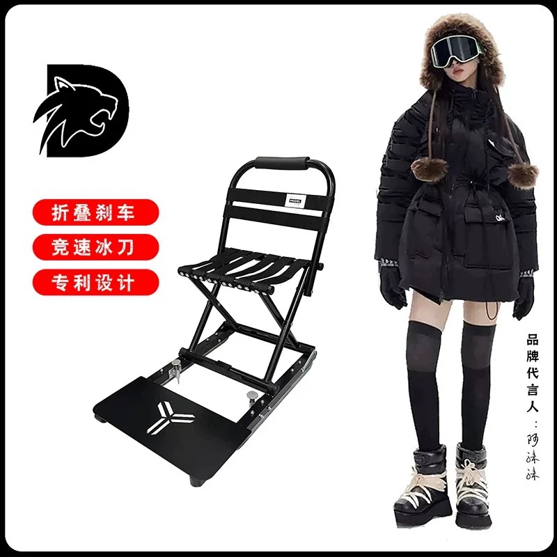 【新款专利滑冰车】折叠冰车户外单腿驴爬犁儿童滑雪板冰钎子刀