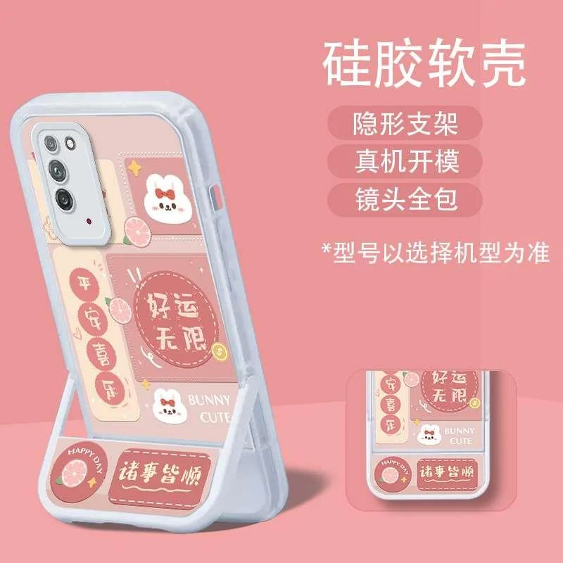 适用于荣耀x10手机壳荣耀9x新带隐款女形支架高级感9xpro无限好运硅胶镜头全包防摔保护套卡通可爱兔网红新品