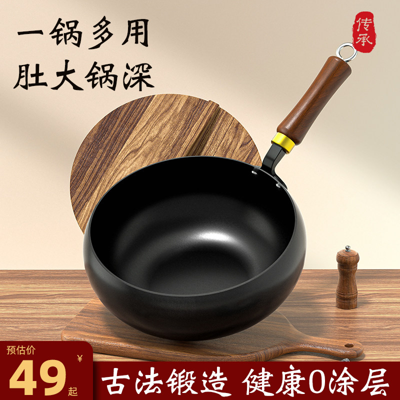 正宗手工章丘大肚锅铁锅官方旗舰店正品家用炒菜锅无涂层不粘炒锅