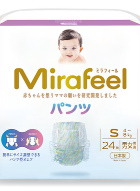 Mirafeel透气两用贴贴裤