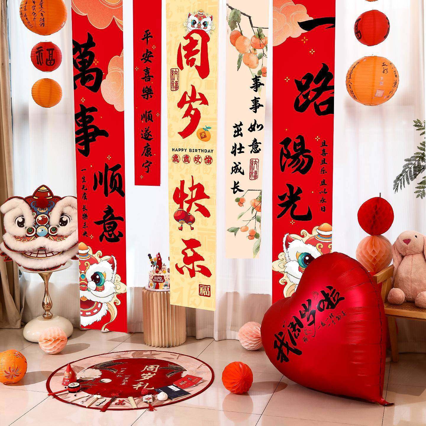 宝宝周岁礼生日场景氛围装饰超大爱心铝膜气球男女孩抓周道具套装,节庆用品/礼品,装扮布置套餐,淘宝优惠券,粉丝福利购,淘宝优惠卷