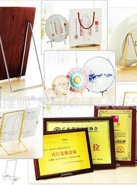 展示架相框后支架画框奖牌证书相册托架固定摆台支撑盘架子轻奢