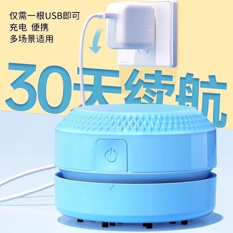 桌面键盘小型充电吸尘器铅笔屑橡皮屑纸屑键盘灰尘清洁手持吸尘器,生活电器,随手吸/便携吸尘器,淘宝优惠券,粉丝福利购,淘宝优惠卷