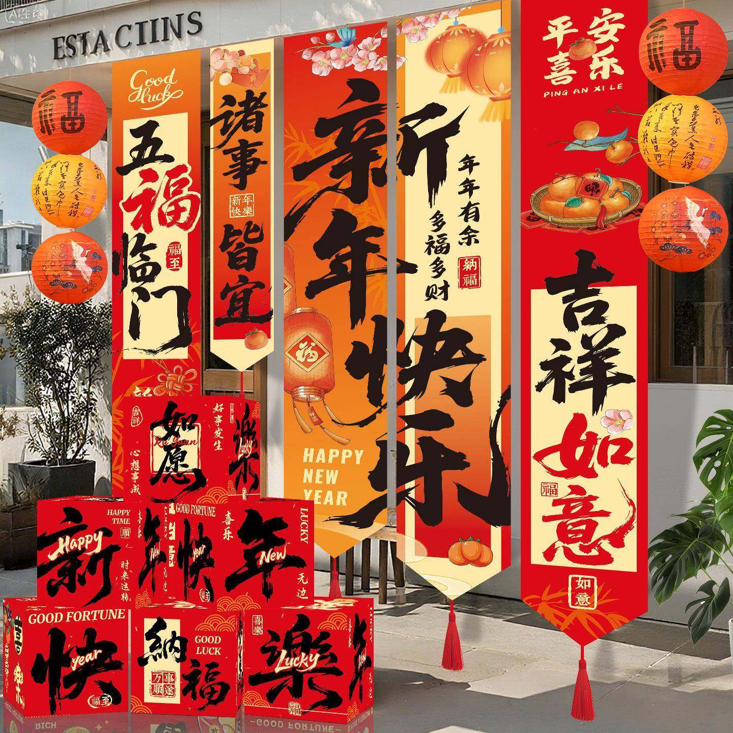 马年挂布2026新款新年商场店铺打卡拍照条幅学校场景氛围布置装饰,节庆用品/礼品,装扮布置套餐,淘宝优惠券,粉丝福利购,淘宝优惠卷