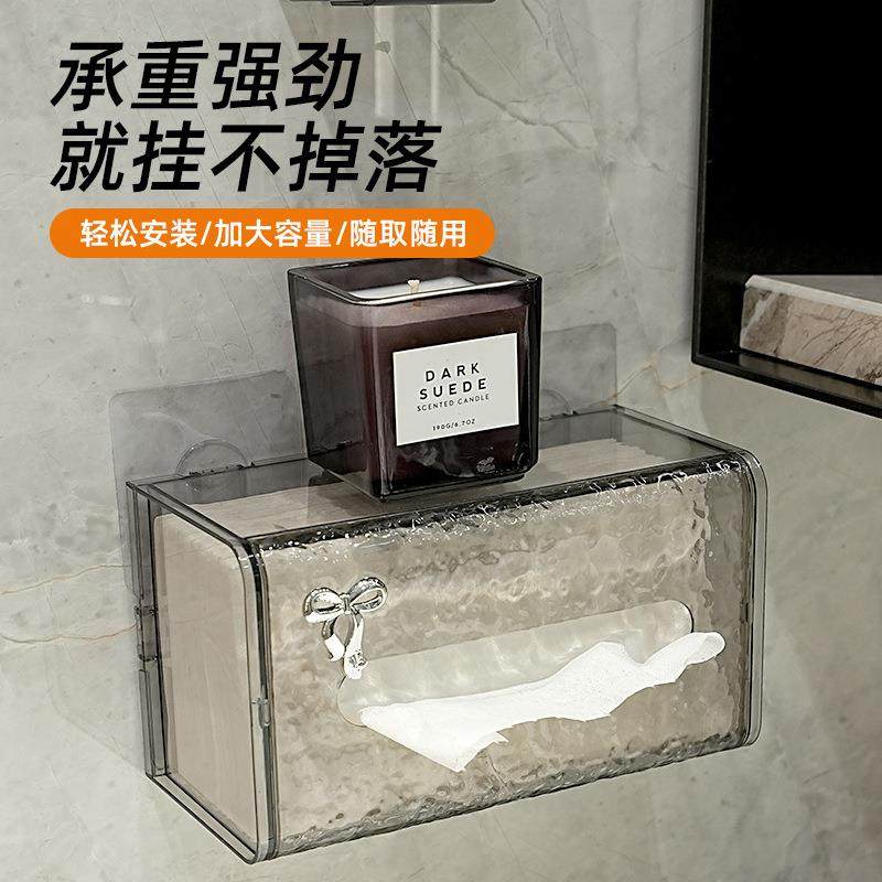 卫生间纸巾盒创意浴室汽车抽纸盒壁挂式厕所客厅收纳盒架防水