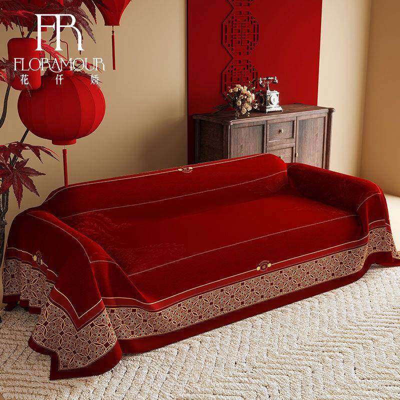 喜庆红色沙发盖布四季通用订婚结婚婚房装饰布置盖巾婚庆防滑套罩,居家布艺,沙发套,淘宝优惠券,粉丝福利购,淘宝优惠卷