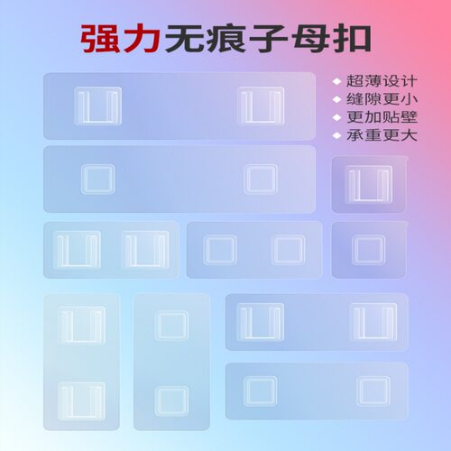 防水子母扣门后挂钩强力粘胶免打孔壁挂承重粘贴无痕卡扣墙壁粘钩