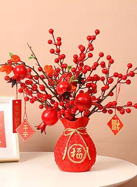 树脂福袋花瓶摆件钱袋子麦穗红果客厅风水摆件新年乔迁开业装饰品