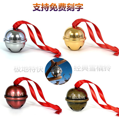 金属雪橇铃sleigh bell极地特快圣诞铃铛挂件BELIEVE驯鹿铃铛礼品