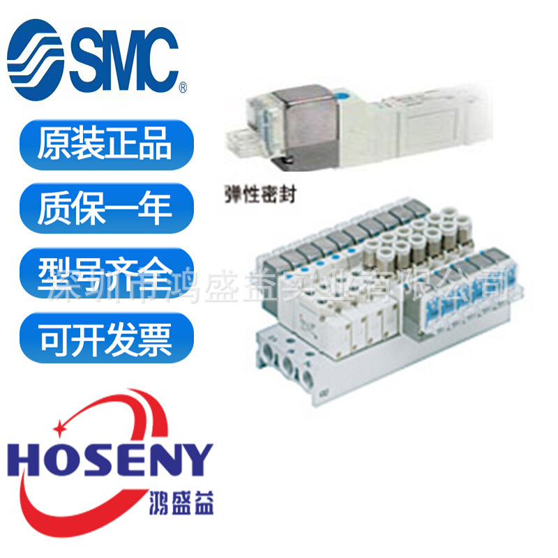 SMC气动电磁阀SY3120-5LZD-M5 SY3120-5LZD-C4 SY3120-5LZD-C6