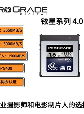 新品 CFeB卡4.0铂格瑞ProGrade Iridium 铱系列CFexpressB存储卡