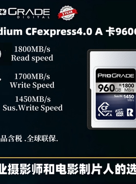 PROGRADE 铂格瑞CFA4.0 高速存储卡 （Iridium铱星）960GB 480GB