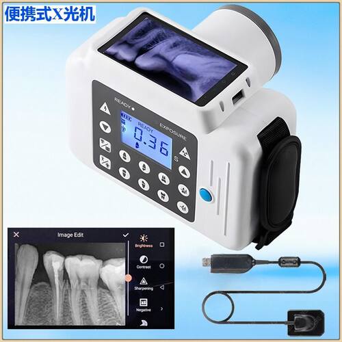牙科口腔X光机便携式拍片