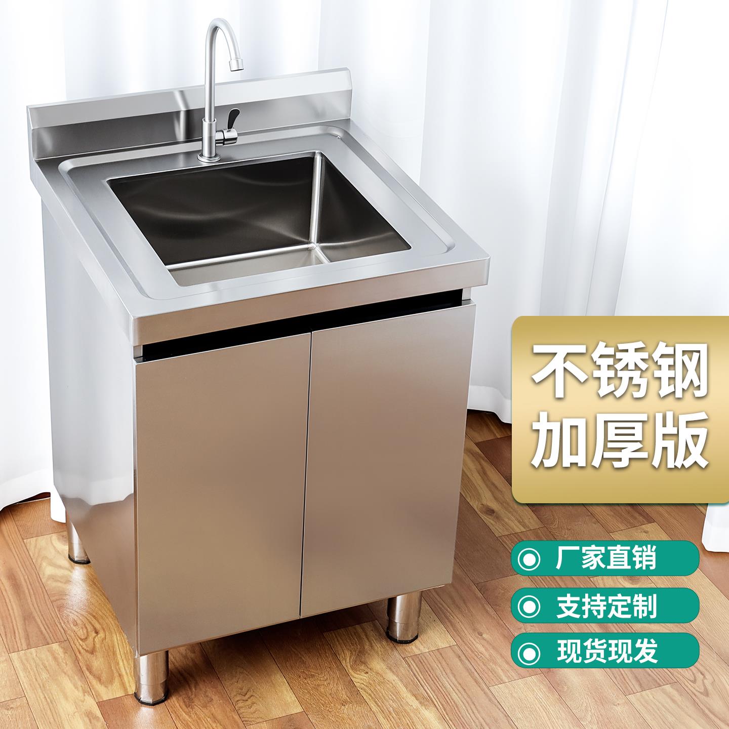 不锈钢水池洗菜盆水槽柜