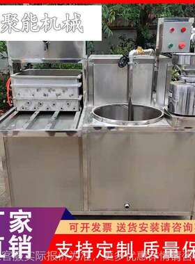 新款豆腐机器制造蒸汽加