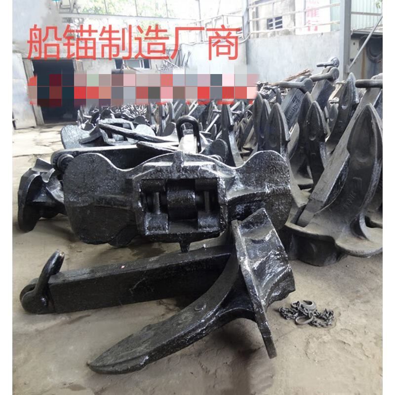 海上船用大抓力霍尔锚浇