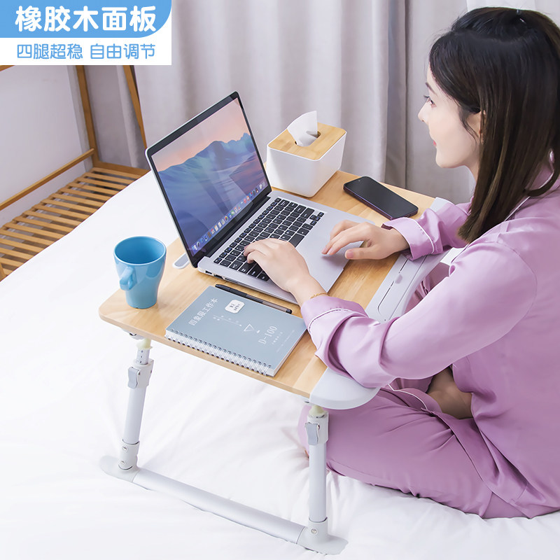 床上小桌子笔记型电脑桌加大可升降学生宿舍折叠书桌懒人书桌