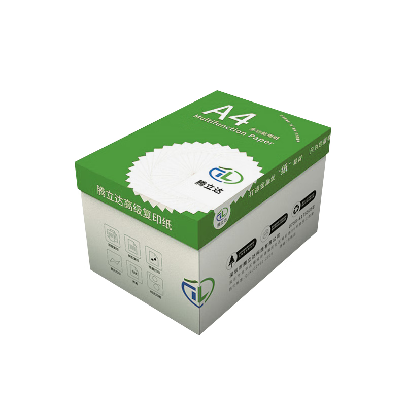 腾立达A4纸75G打印纸复印纸（绿包） 500P/包 5包/箱 （单位：箱）白色