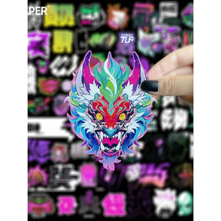 TLP反光车贴 原创 饿狼彩绘面具脸谱 国潮极限运动手绘风摩托贴纸