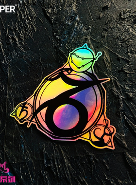 TLP镭射车贴 摩羯座Capricornus黄道十二宫第十宫星座贴纸