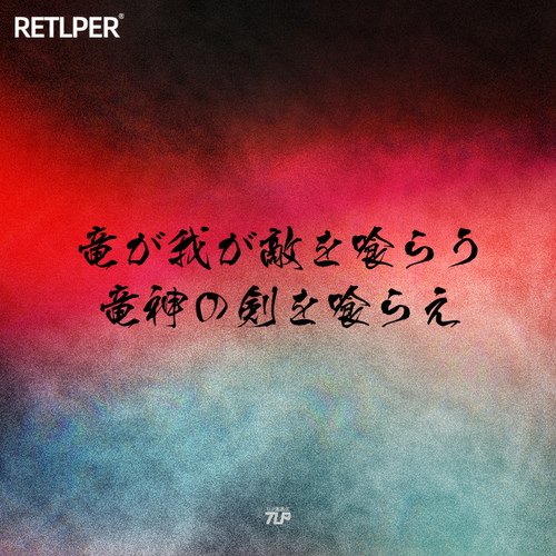 tlp潮品汇镂空车贴ow游戏文字